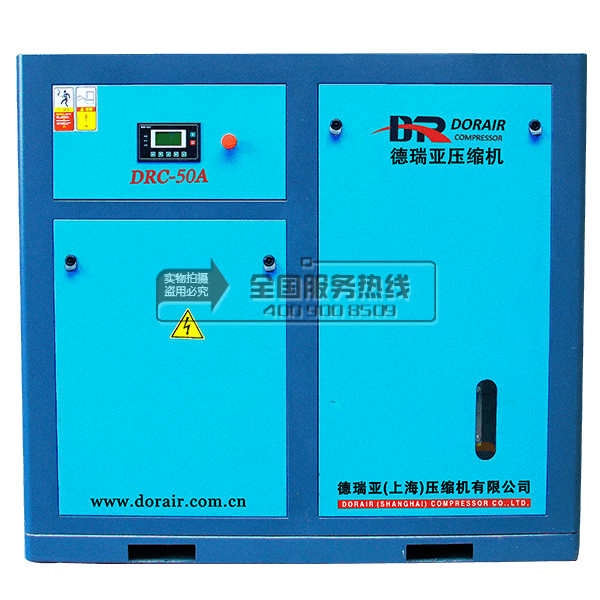 德瑞亞空壓機(jī)50A正面圖